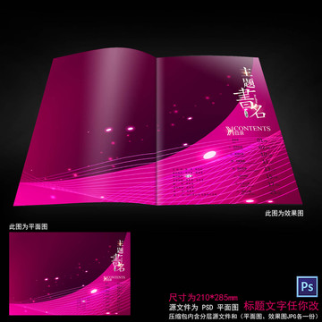 目錄