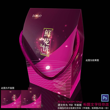 喜糖小禮盒