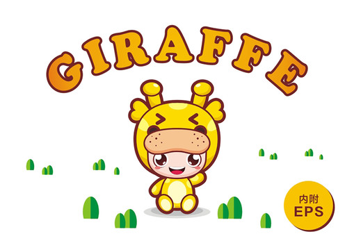 卡通小鹿寶寶吉祥物