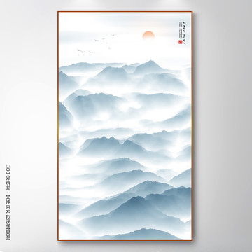 山水畫
