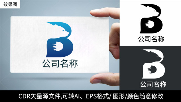 创意B字母logo标志商标设计