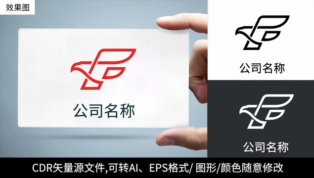 创意F字母logo标志商标设计