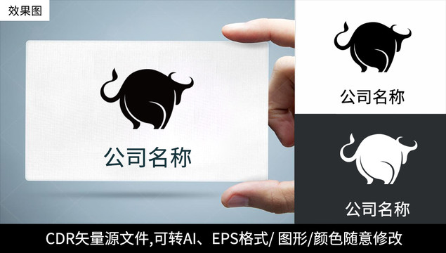 牛logo標(biāo)志動物商標(biāo)設(shè)計
