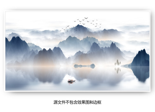國畫山水