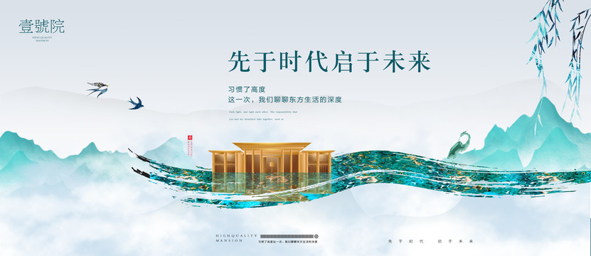 高端地產(chǎn)