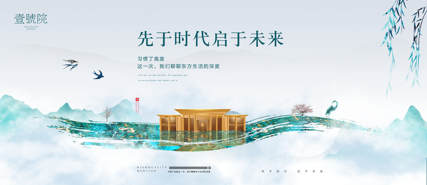 高端地產(chǎn)