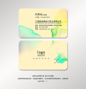 名片設(shè)計