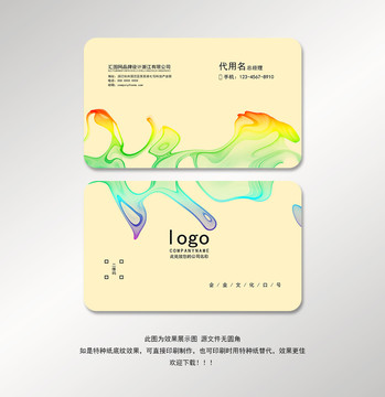 名片設計