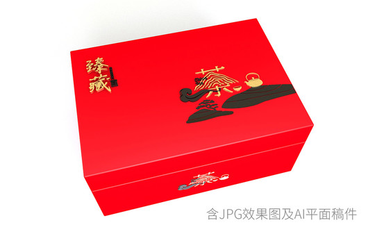 紅色茶葉包裝禮盒