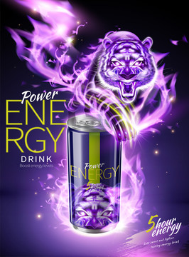 老虎能量饮料广告