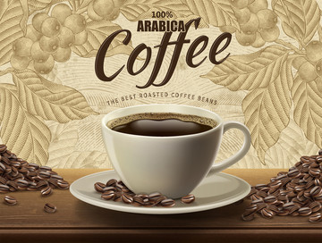 阿拉伯咖啡豆咖啡杯