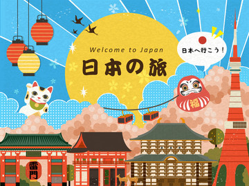 日本特色旅游海报