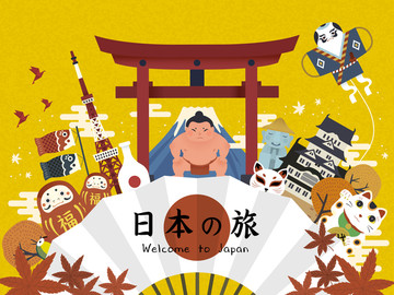 日本文化旅行海報
