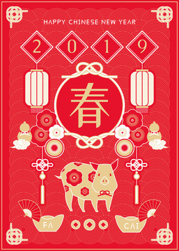 喜氣豬年慶賀海報(bào)與可愛(ài)小豬