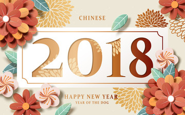 2018优雅花朵贺图