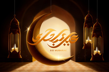 节日快乐阿拉伯书法设计与斋月灯