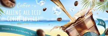度假风手冲冰美式咖啡广告横幅