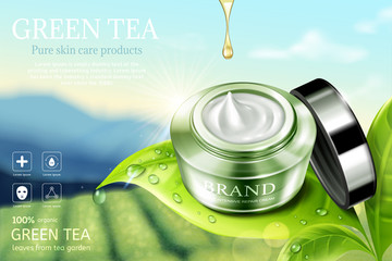 清新綠茶護(hù)膚霜海報(bào)視覺