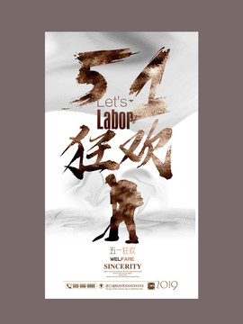 51狂歡