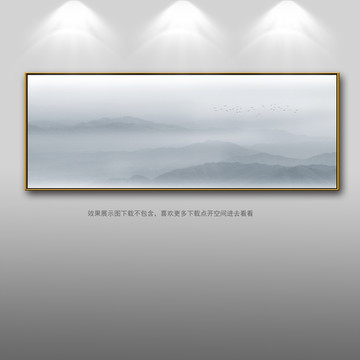 山水畫