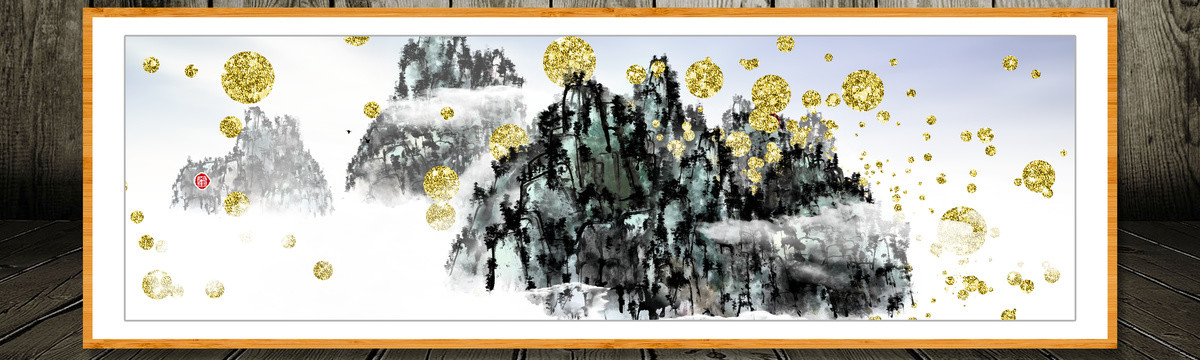 水墨遠山