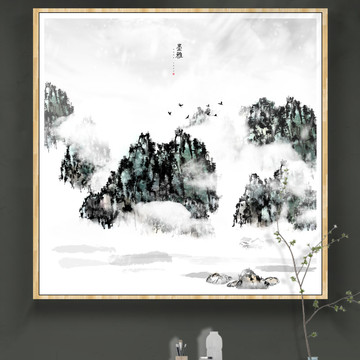 抽象意境水墨畫