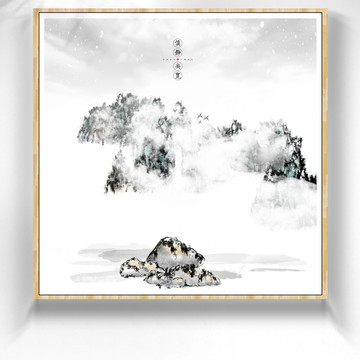 水墨屏風(fēng)畫