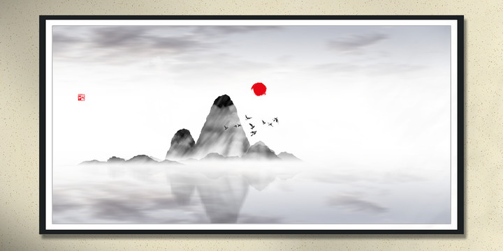 家居水墨畫