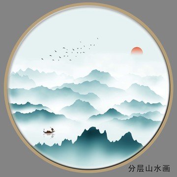 山叠山水墨画