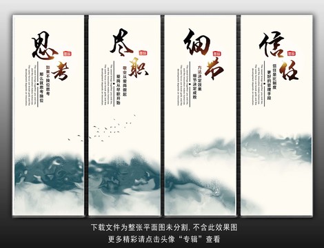 企業(yè)文化