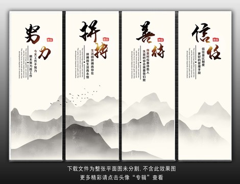 企業(yè)文化