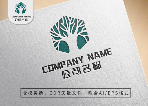 大树logo树根树枝森系标志