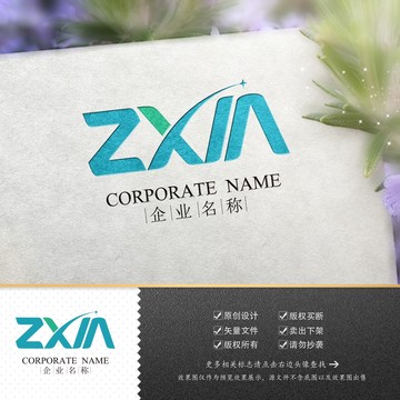 logo标志商标