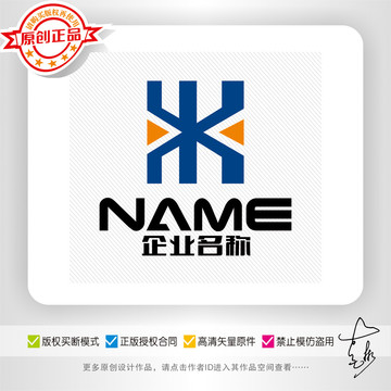 K字母汽车交通物流地产logo