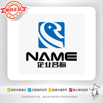 R字母电子科技网络通信logo