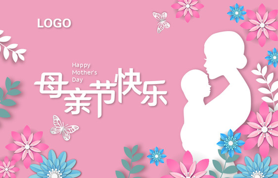 母親節(jié)