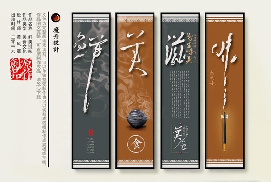 餐飲掛畫(huà)