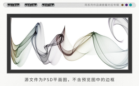 裝飾畫