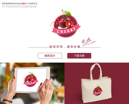 櫻桃logo
