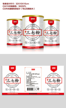 三七粉包裝