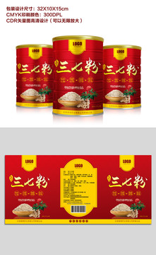 三七粉包裝