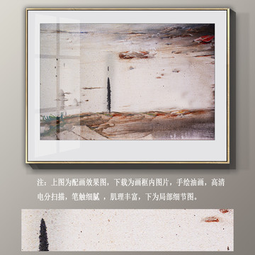 抽象油畫(huà)