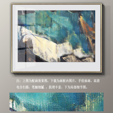 抽象油畫