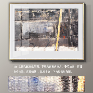 抽象油畫裝飾畫