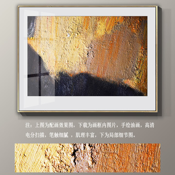 抽象油畫裝飾畫