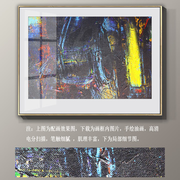 抽象油畫裝飾畫