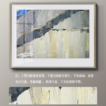 抽象油画装饰画