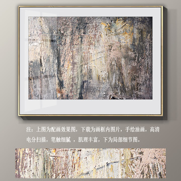 抽象油畫裝飾畫