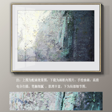 抽象油画装饰画