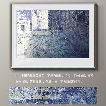 抽象油畫裝飾畫